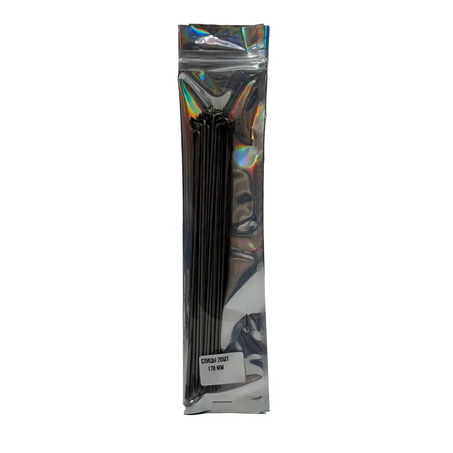 Титановые (20шт | 2.0)