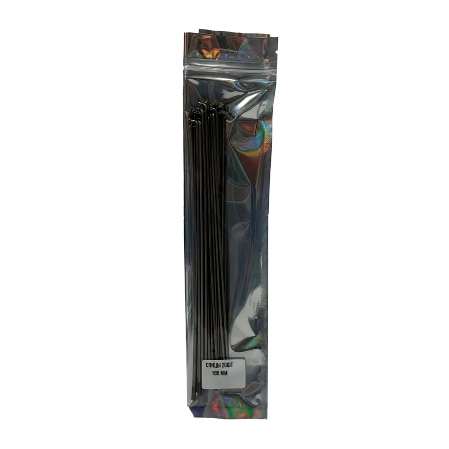 Титановые (20шт | 2.0)